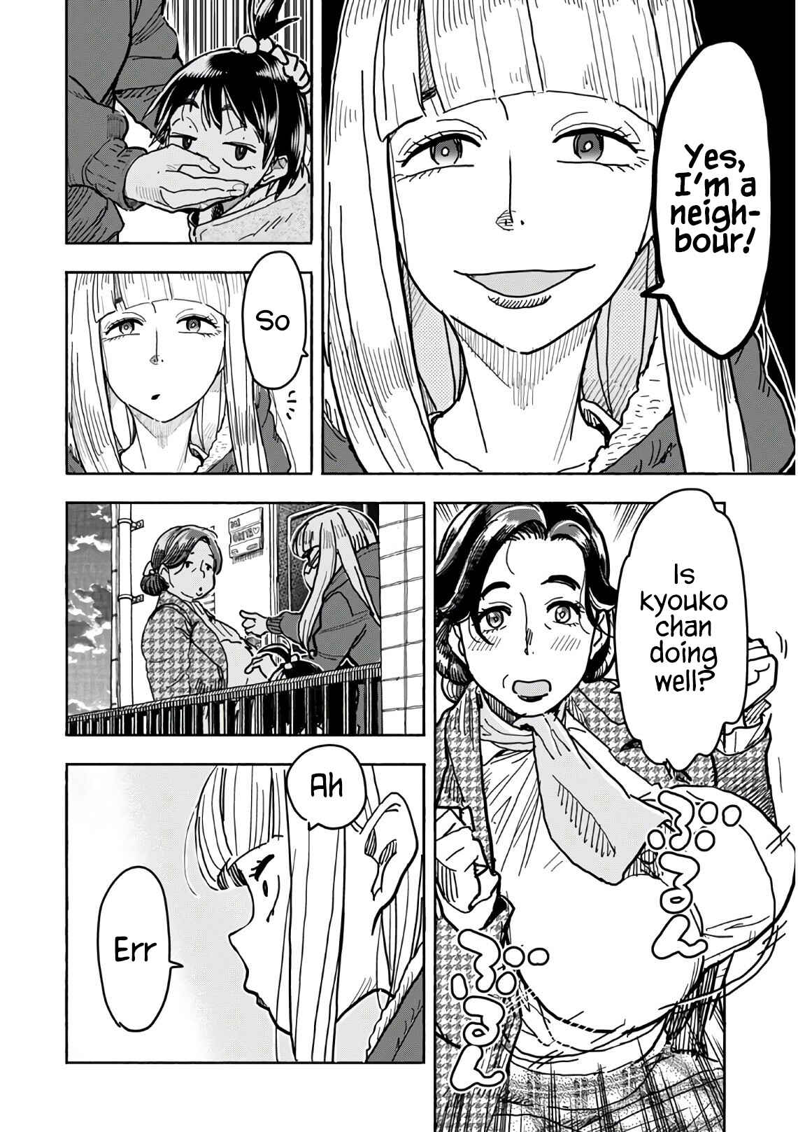 Page 17 Chapter 124 Oku-san