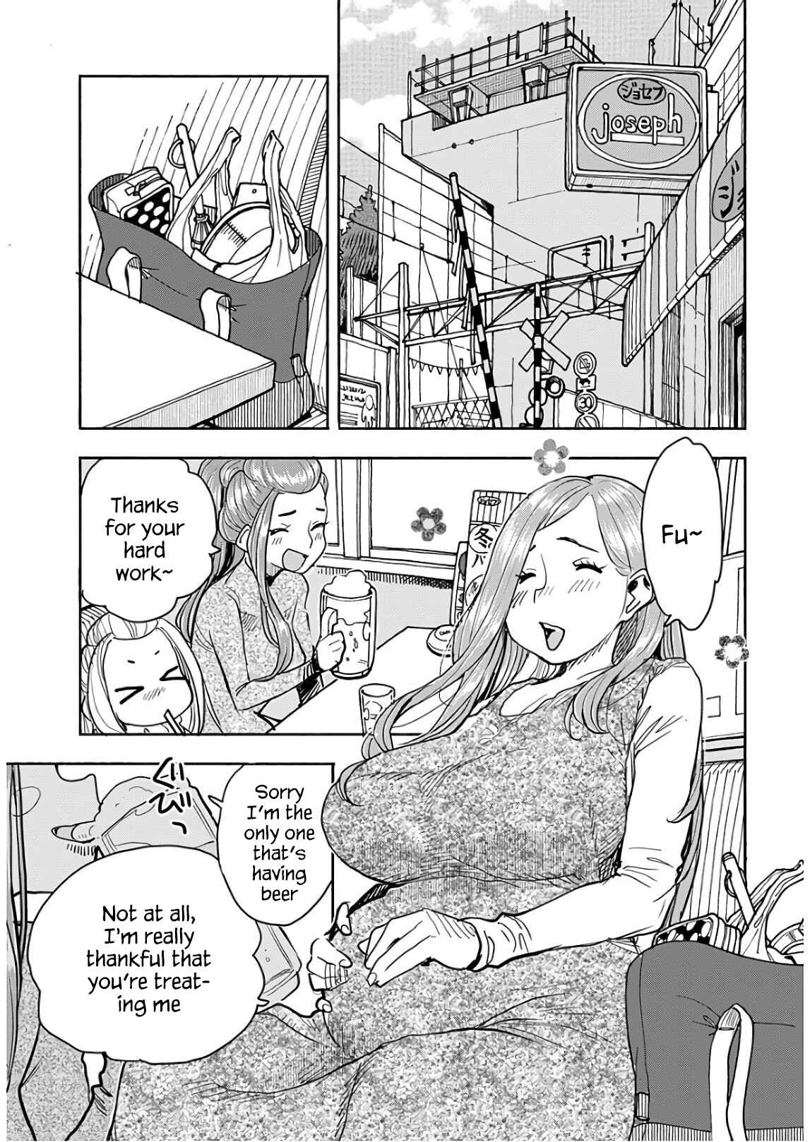 Page 10 Chapter 120 Oku-san