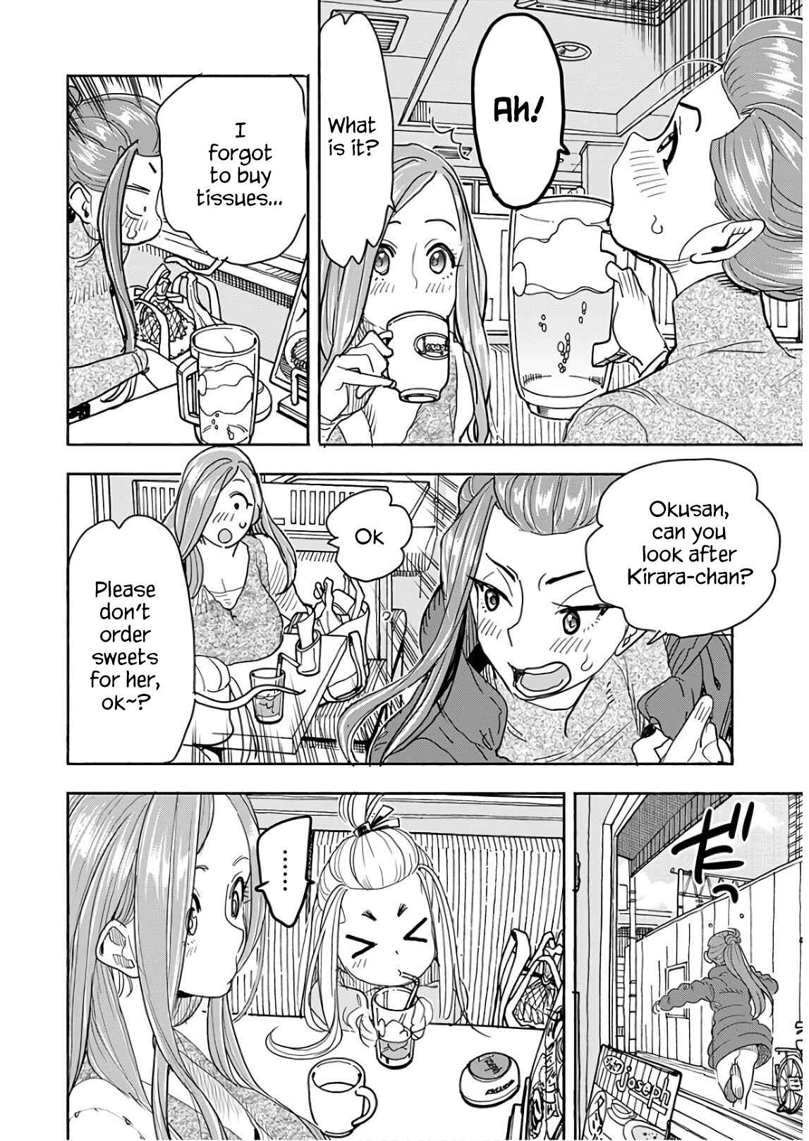 Page 11 Chapter 120 Oku-san