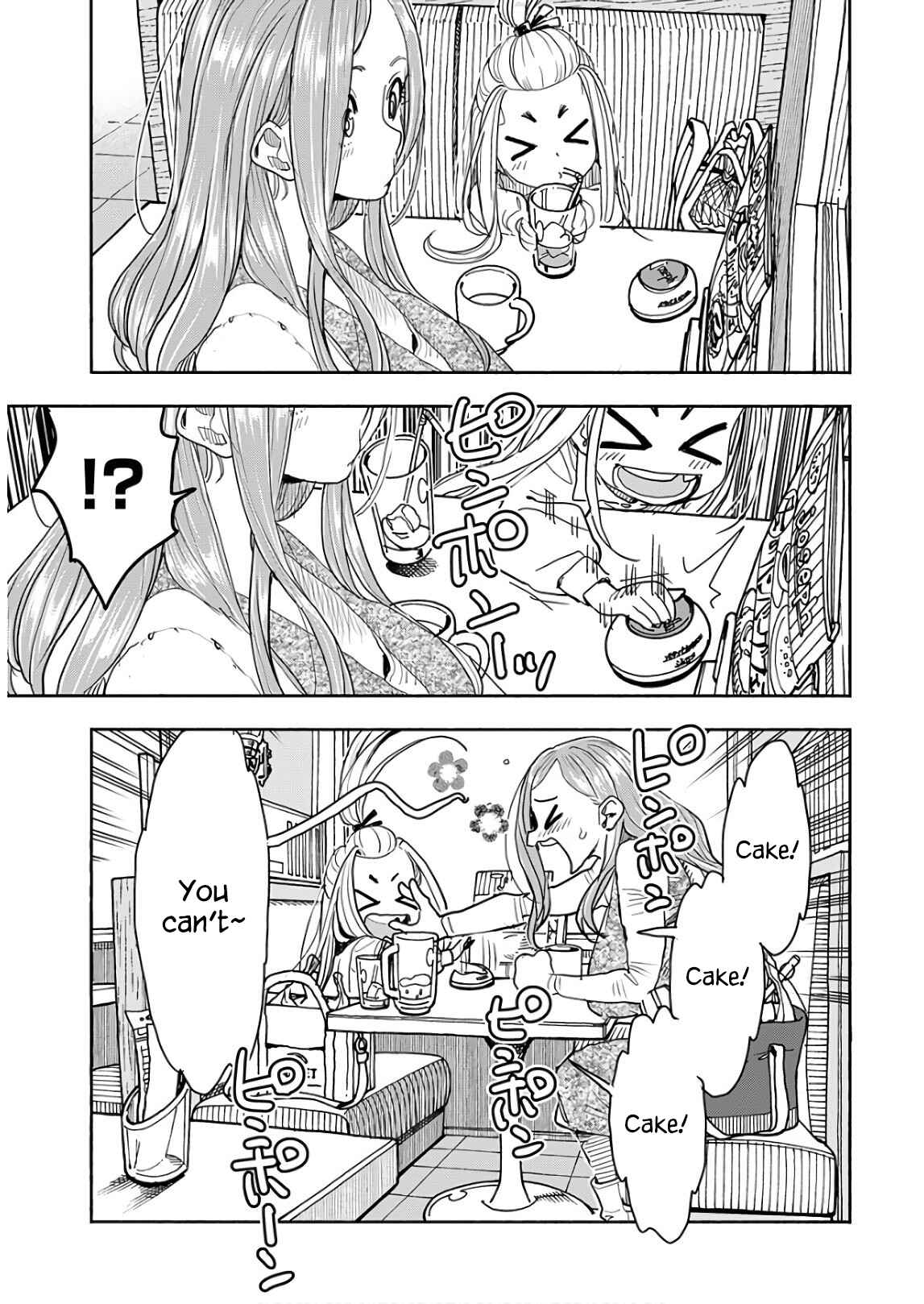 Page 12 Chapter 120 Oku-san