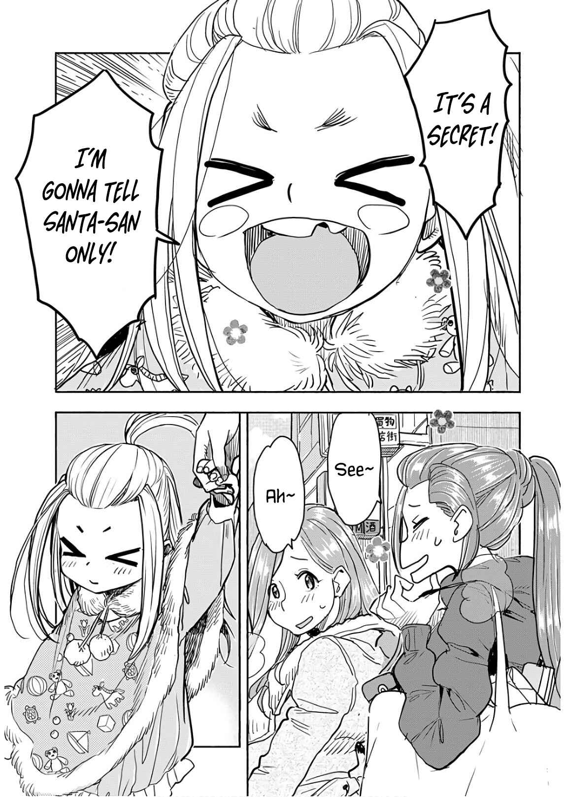 Page 8 Chapter 120 Oku-san