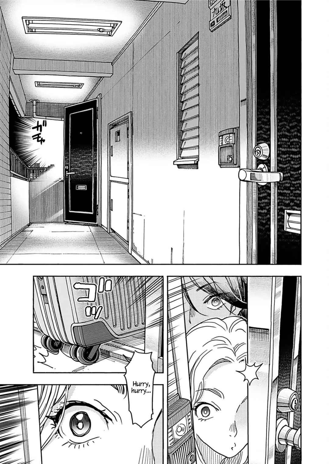 Page 11 Chapter 158 Oku-san