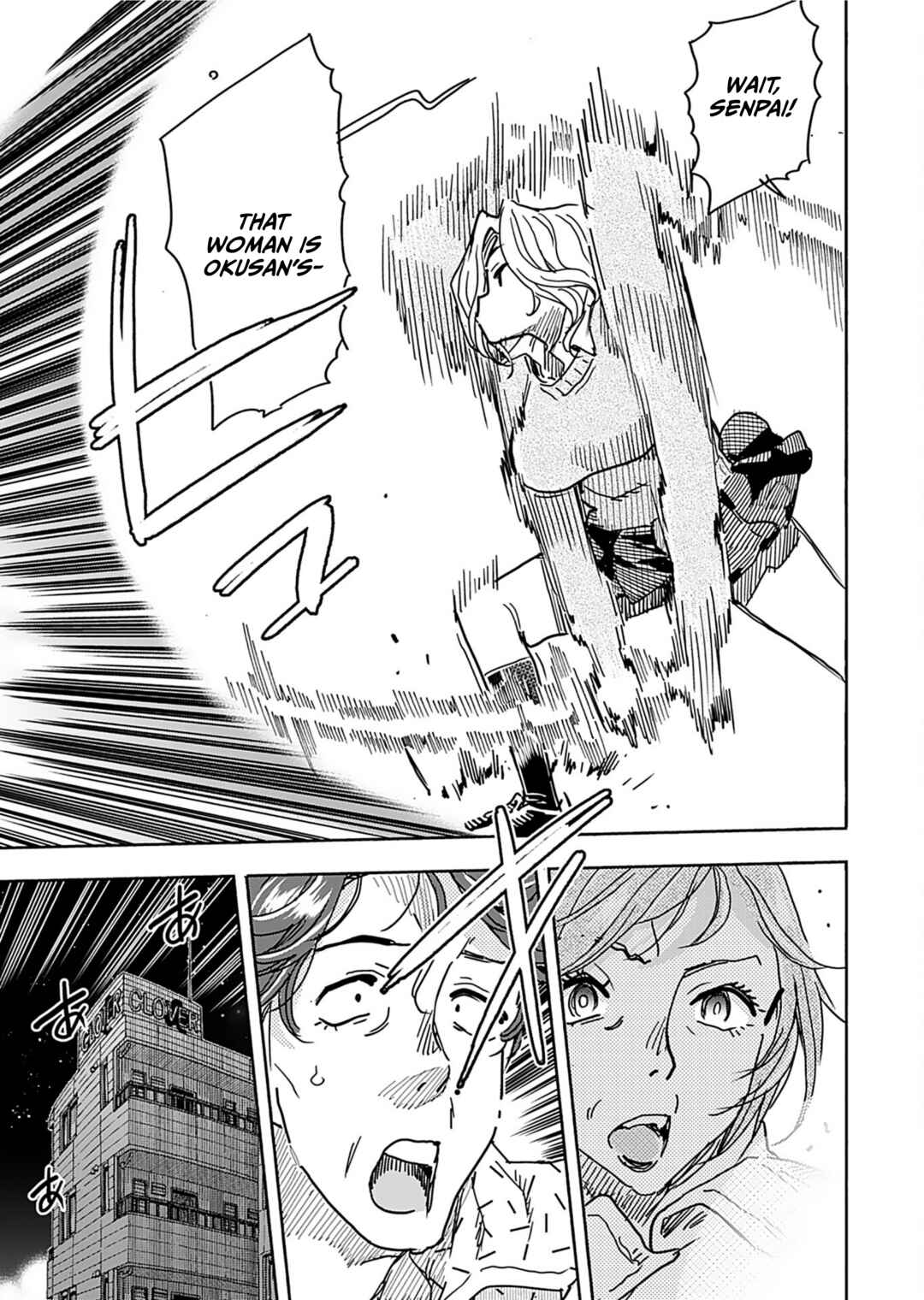 Page 13 Chapter 158 Oku-san