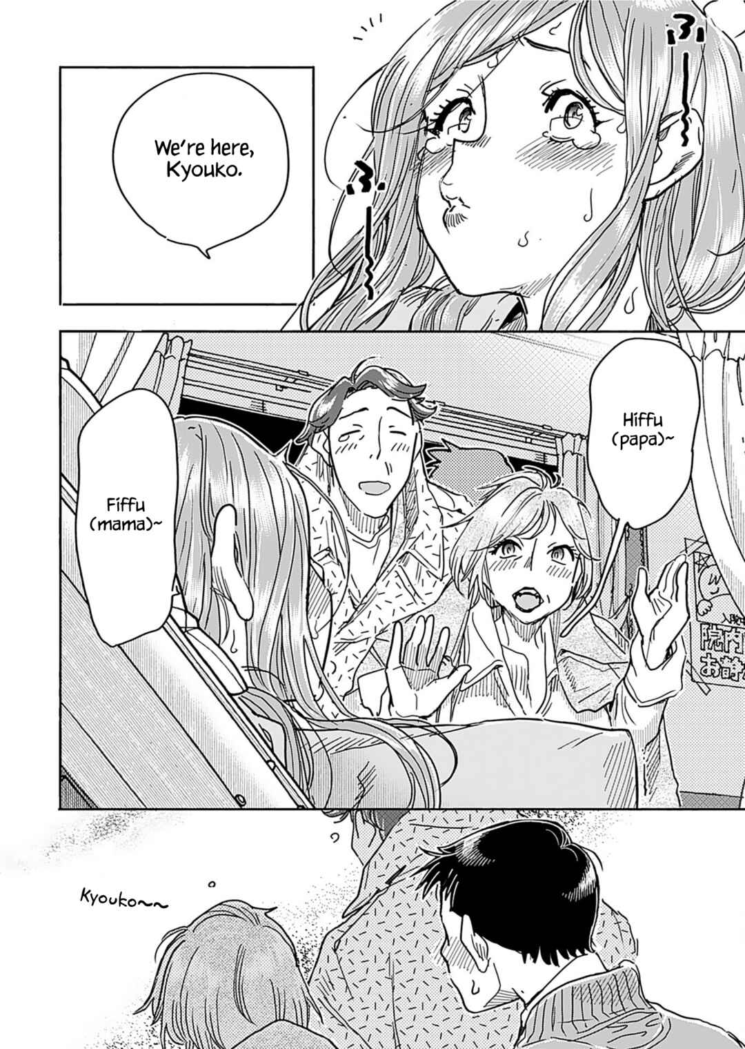 Page 20 Chapter 158 Oku-san