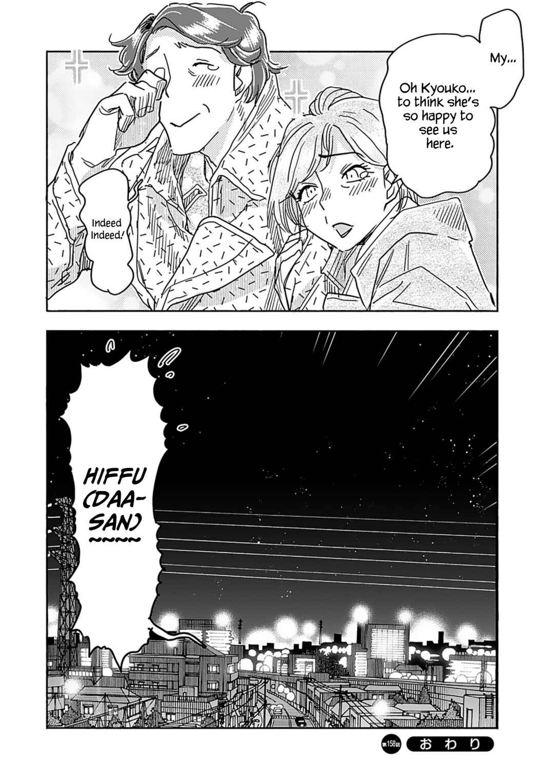 Page 22 Chapter 158 Oku-san