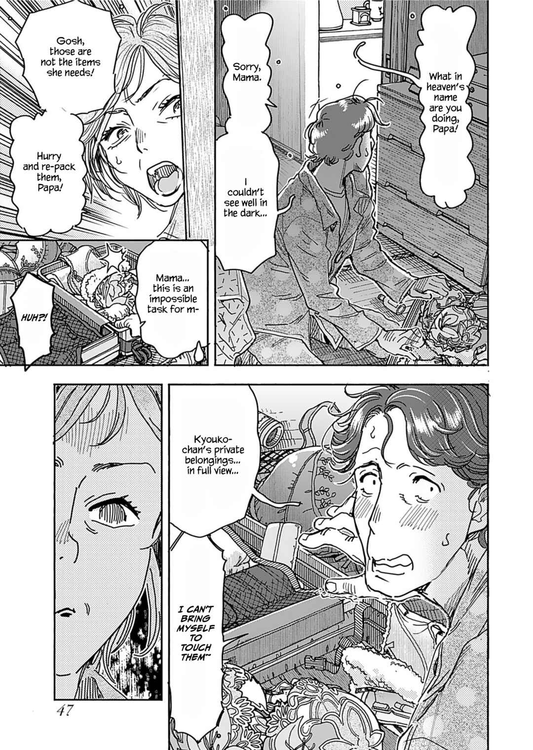 Page 7 Chapter 158 Oku-san