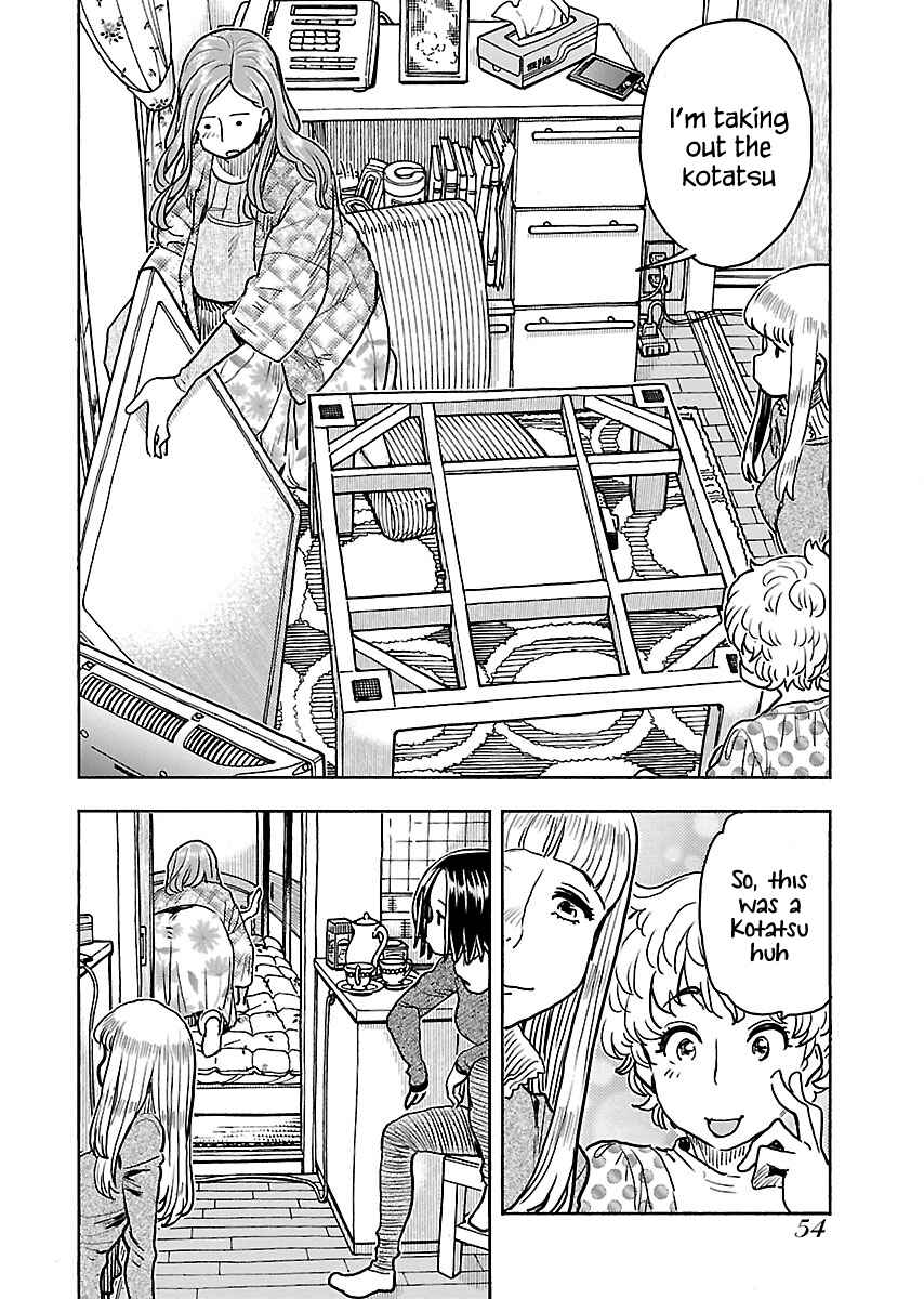 Page 11 Chapter 109 Oku-san