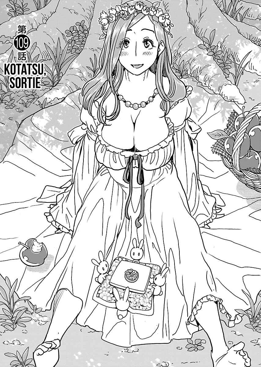 Page 2 Chapter 109 Oku-san