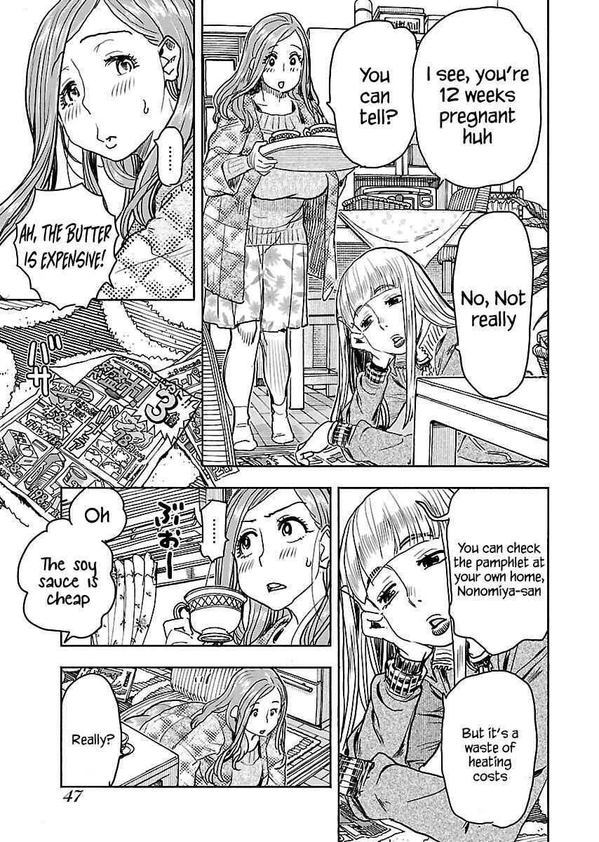 Page 4 Chapter 109 Oku-san