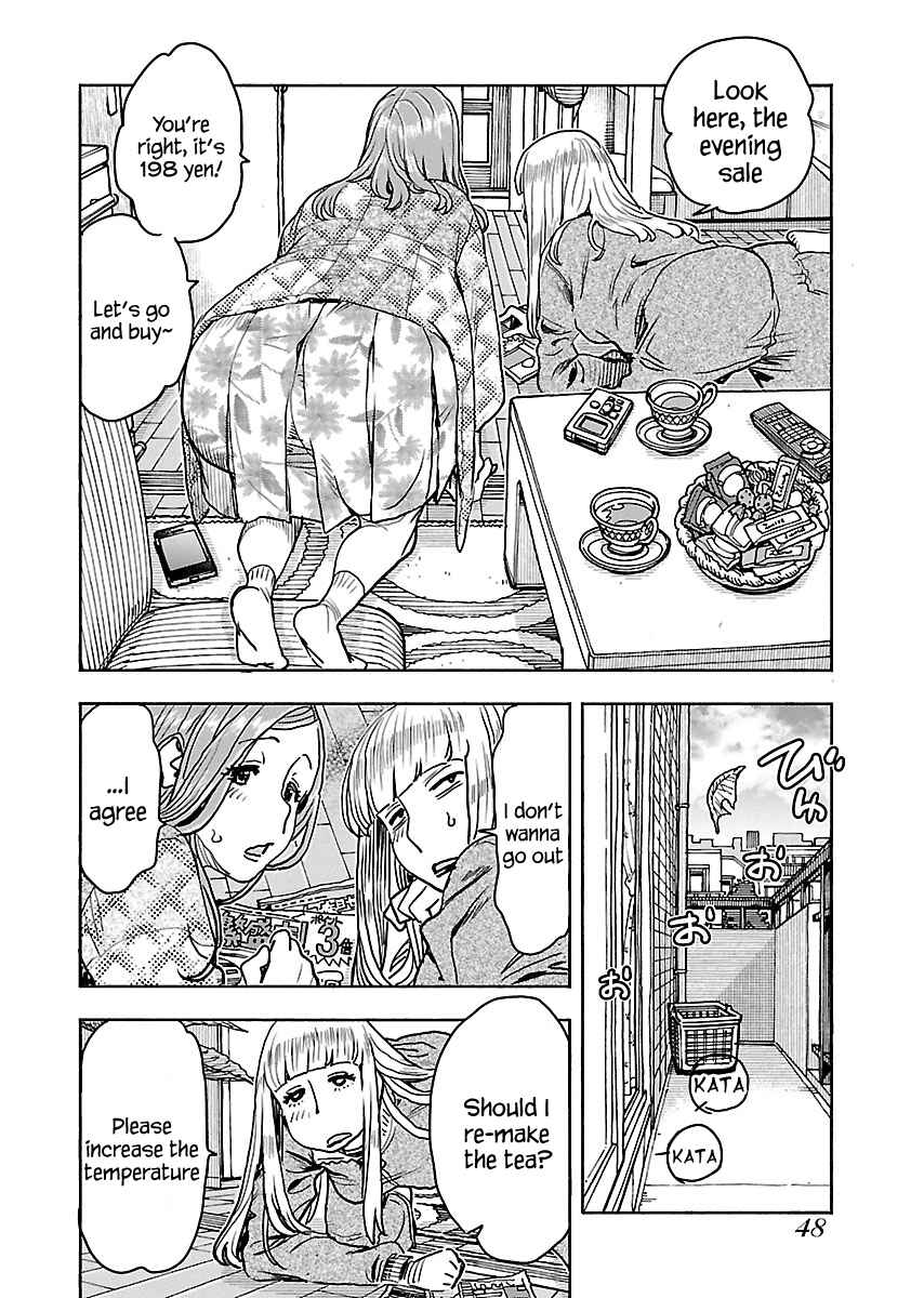 Page 5 Chapter 109 Oku-san