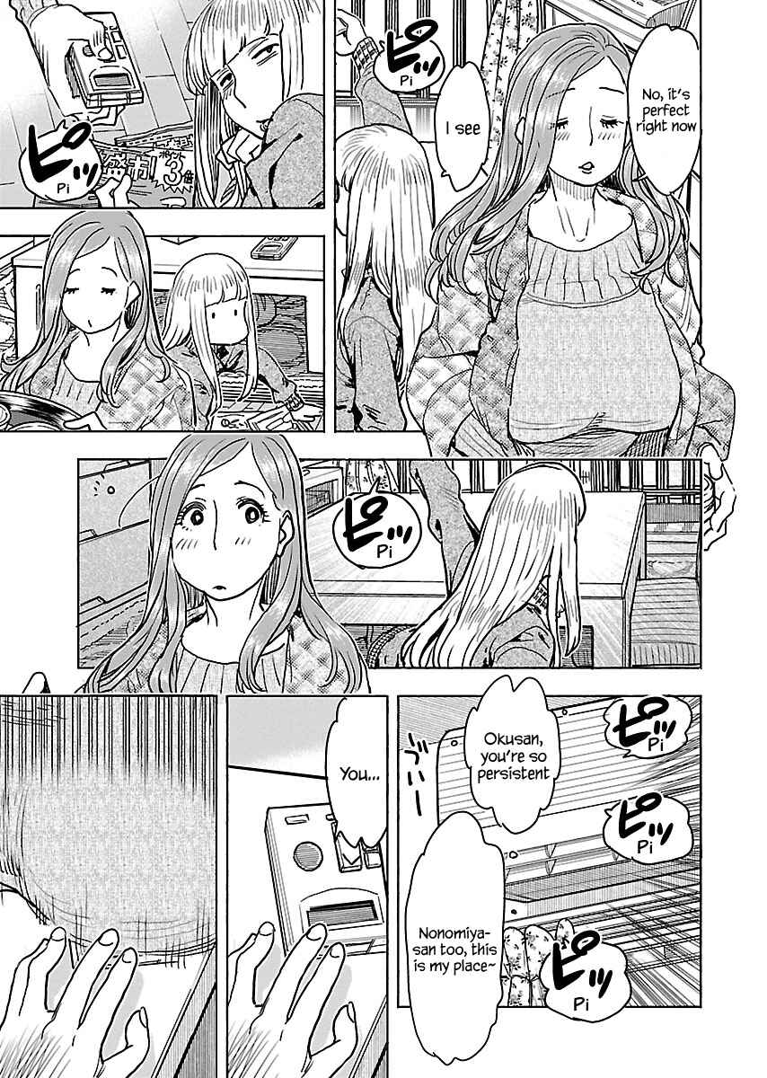Page 6 Chapter 109 Oku-san