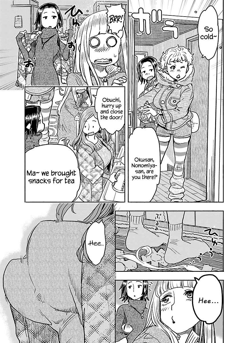 Page 8 Chapter 109 Oku-san