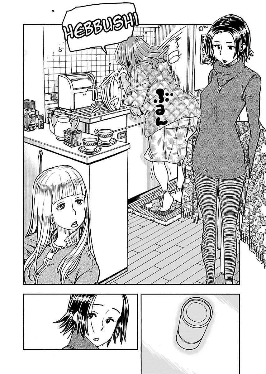 Page 9 Chapter 109 Oku-san