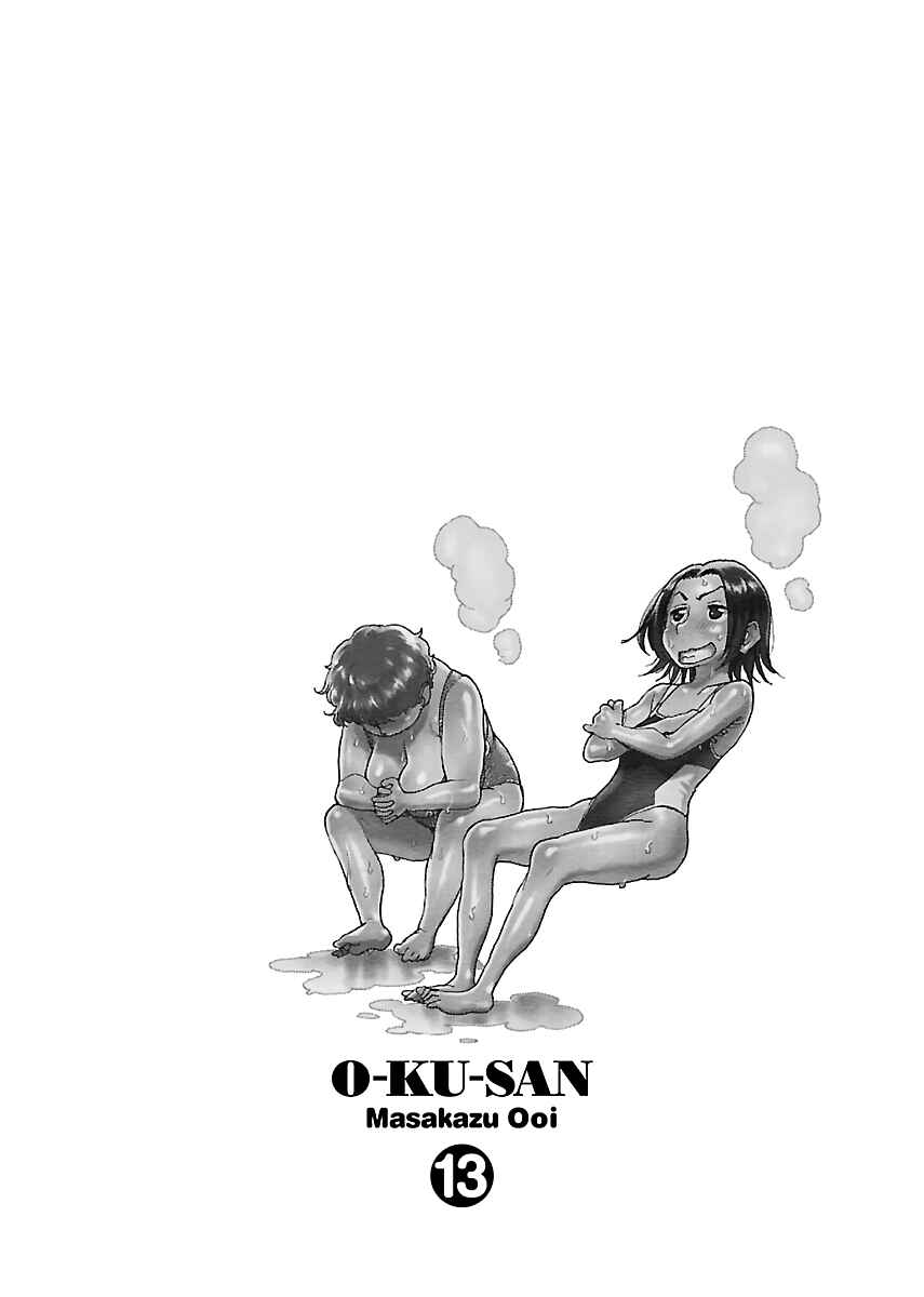 Page 2 Chapter 90 Oku-san