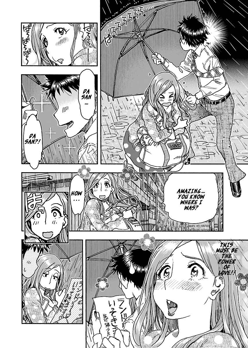 Page 6 Chapter 90 Oku-san