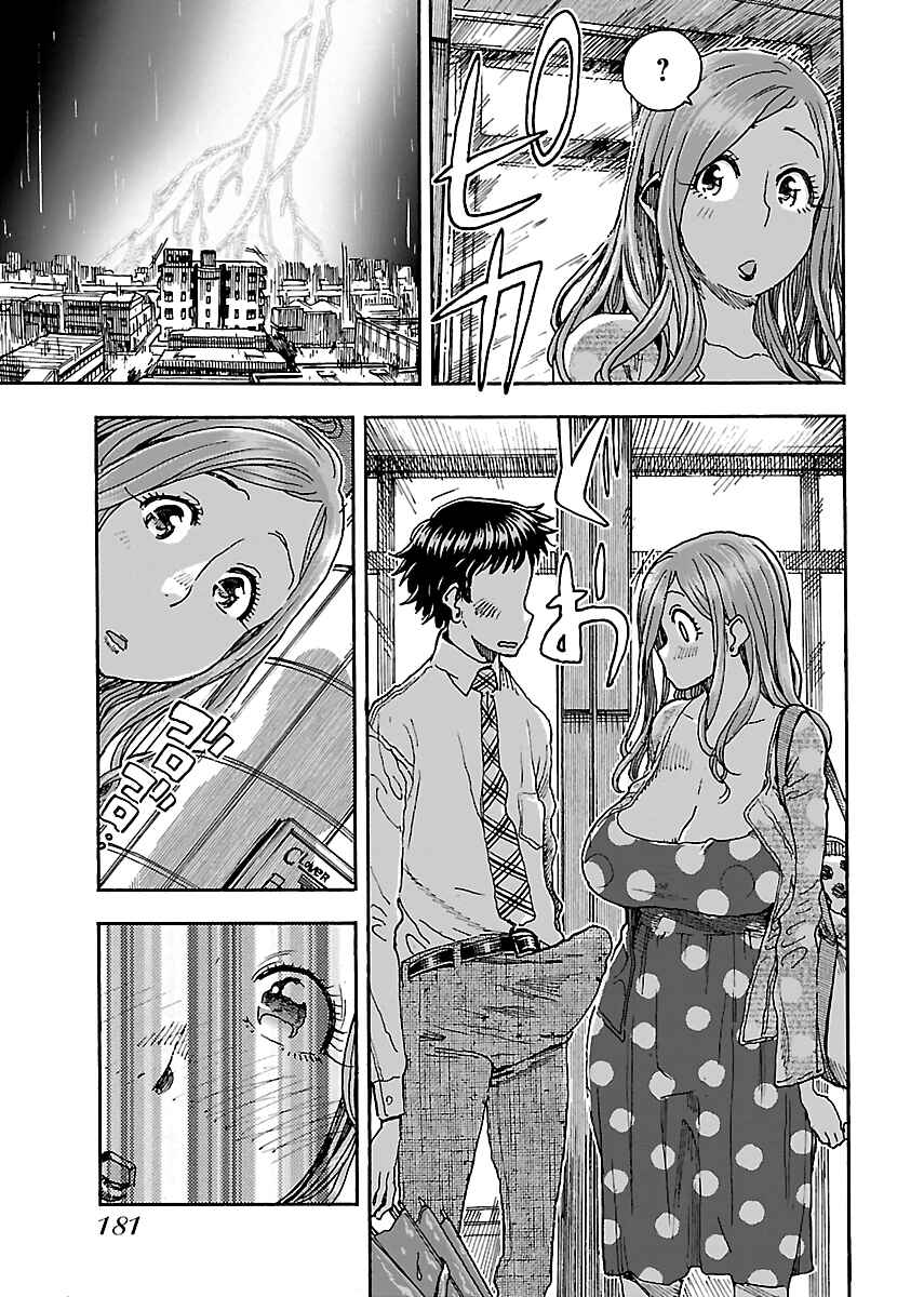 Page 9 Chapter 90 Oku-san