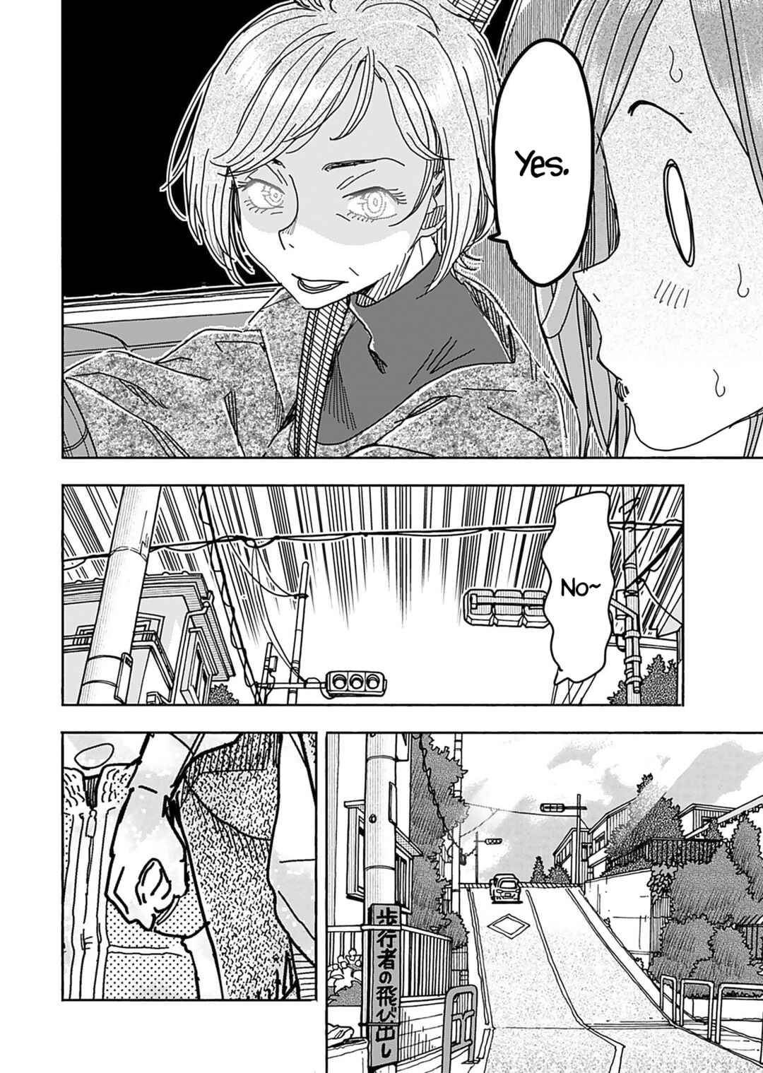 Page 13 Chapter 141 Oku-san
