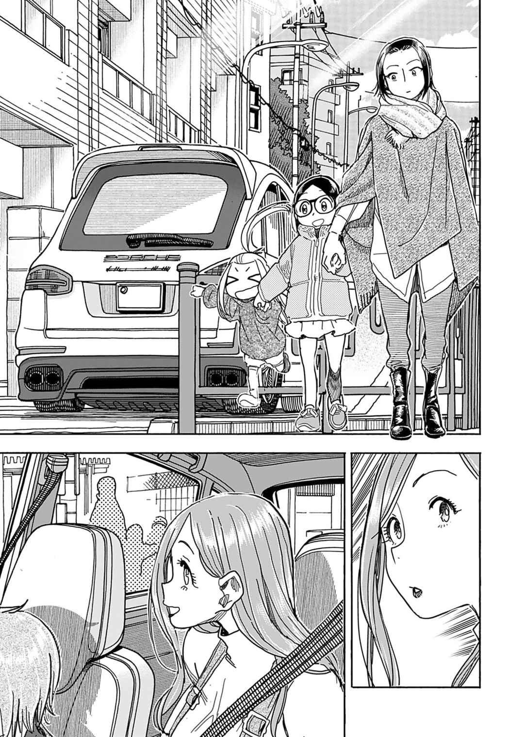 Page 14 Chapter 141 Oku-san