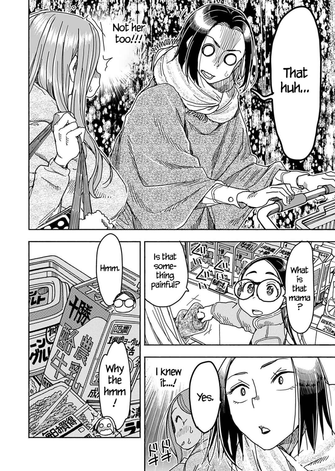 Page 17 Chapter 141 Oku-san