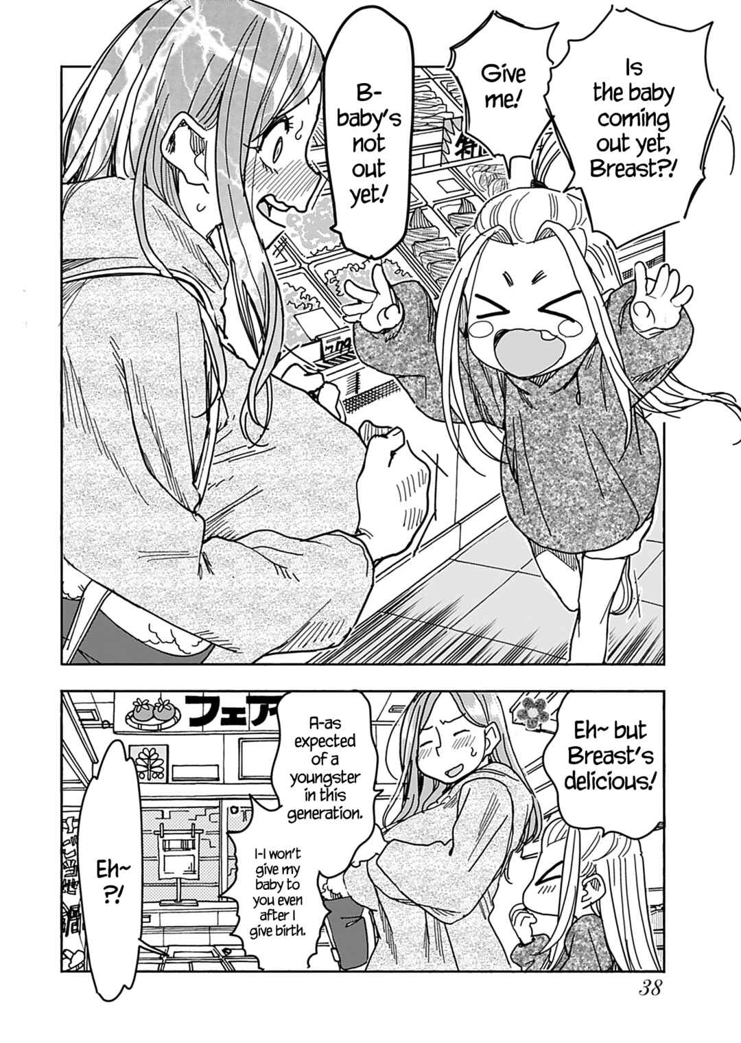 Page 19 Chapter 141 Oku-san