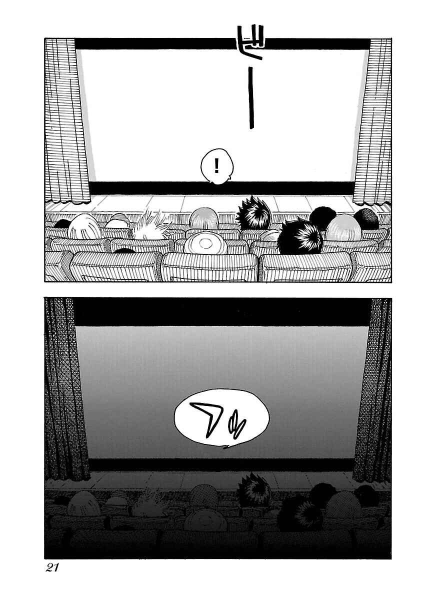Page 25 Chapter 43 Oku-san