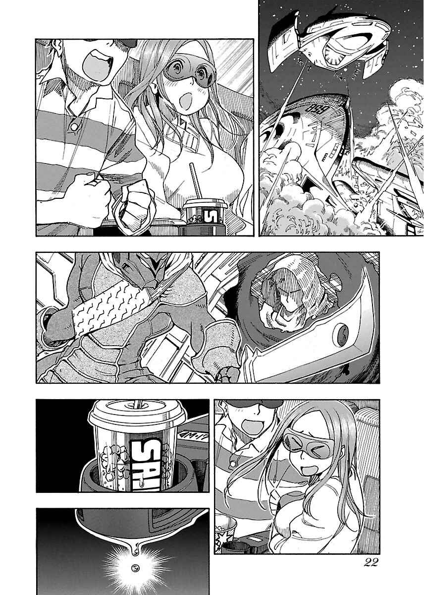 Page 26 Chapter 43 Oku-san
