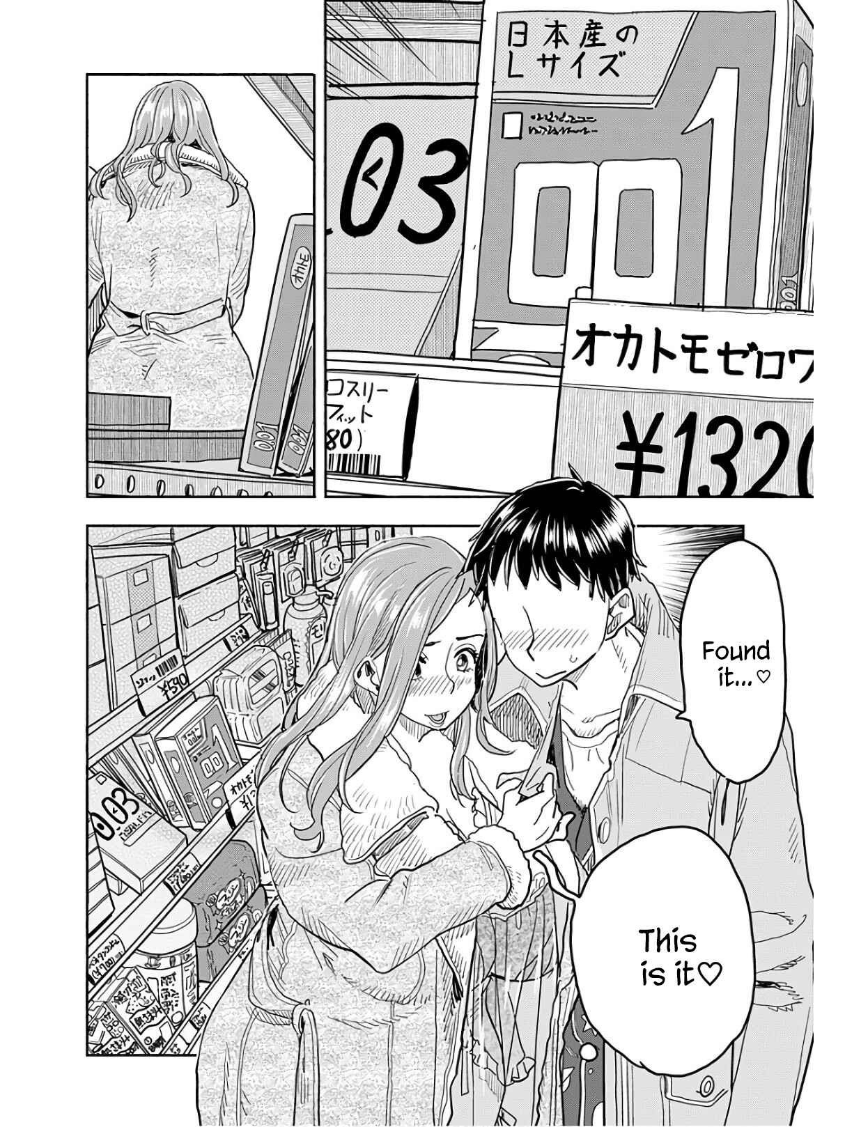 Page 11 Chapter 117 Oku-san