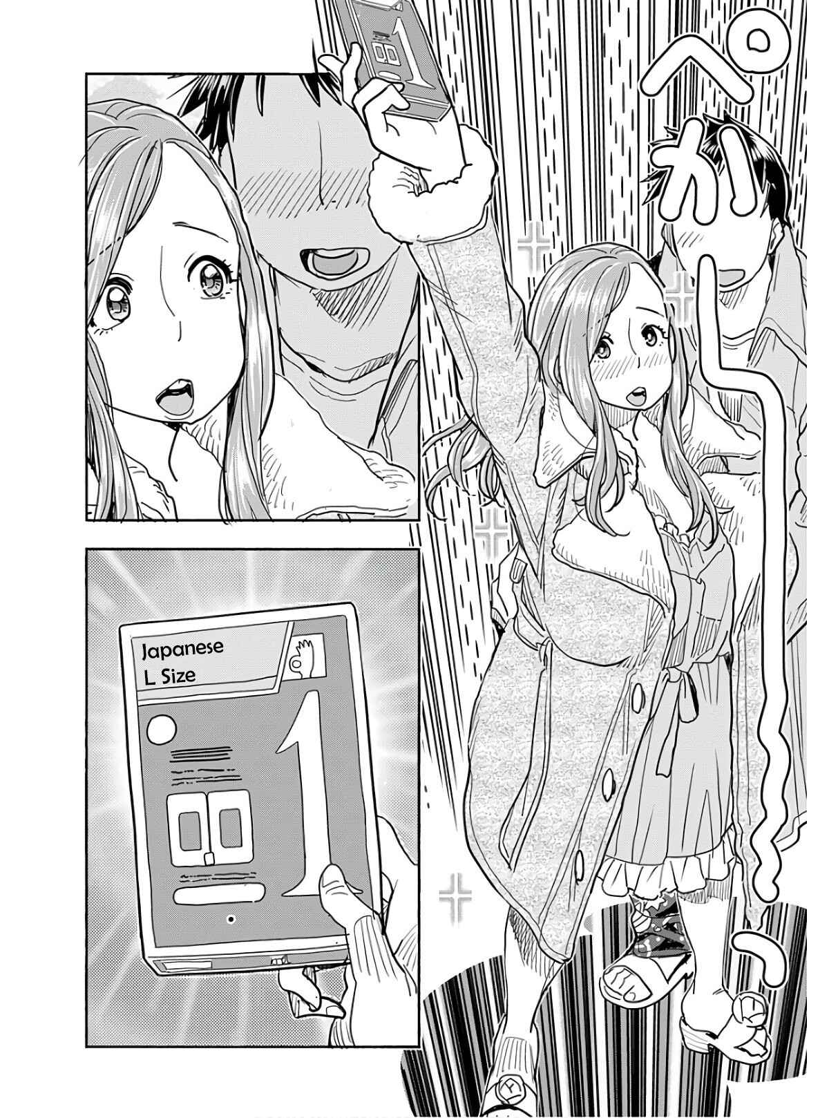 Page 19 Chapter 117 Oku-san