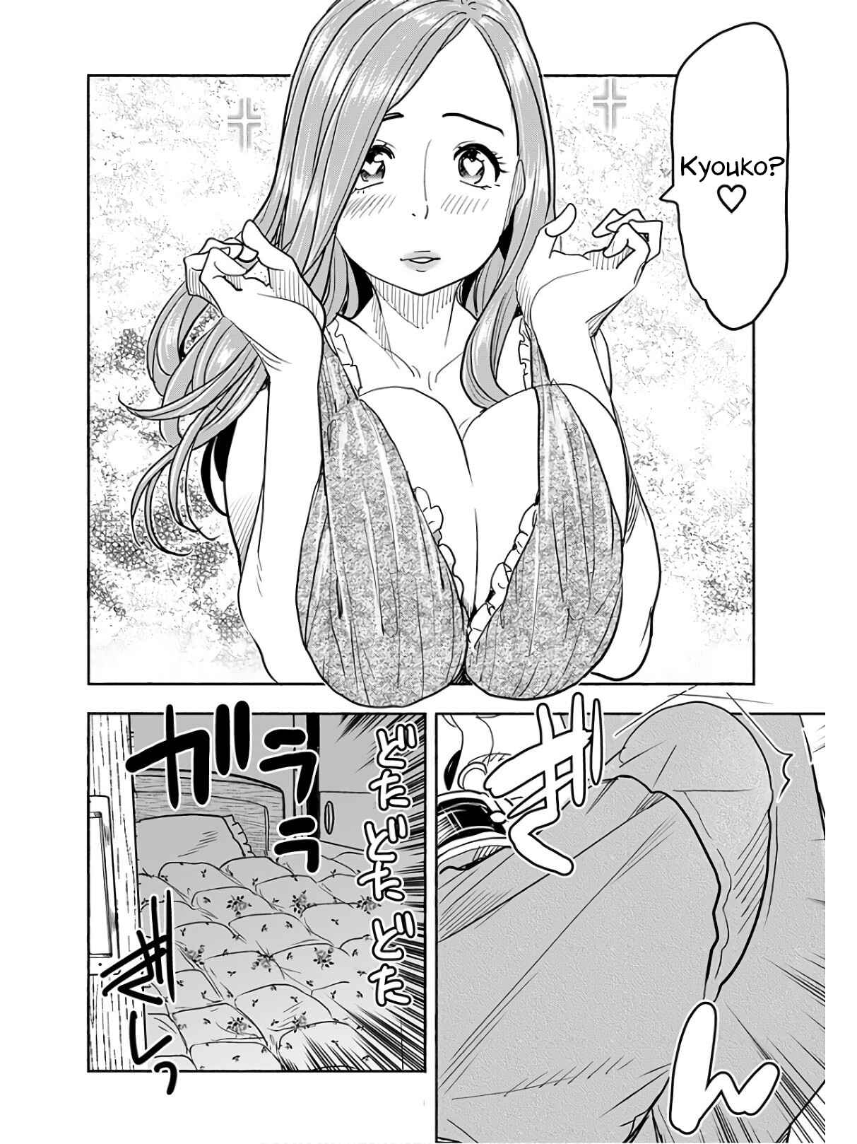 Page 5 Chapter 117 Oku-san