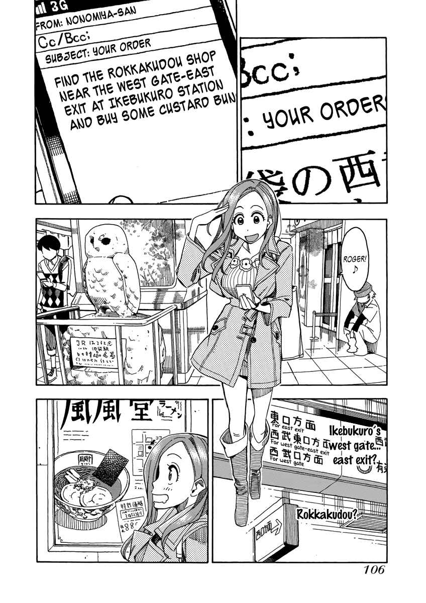 Page 10 Chapter 34 Oku-san