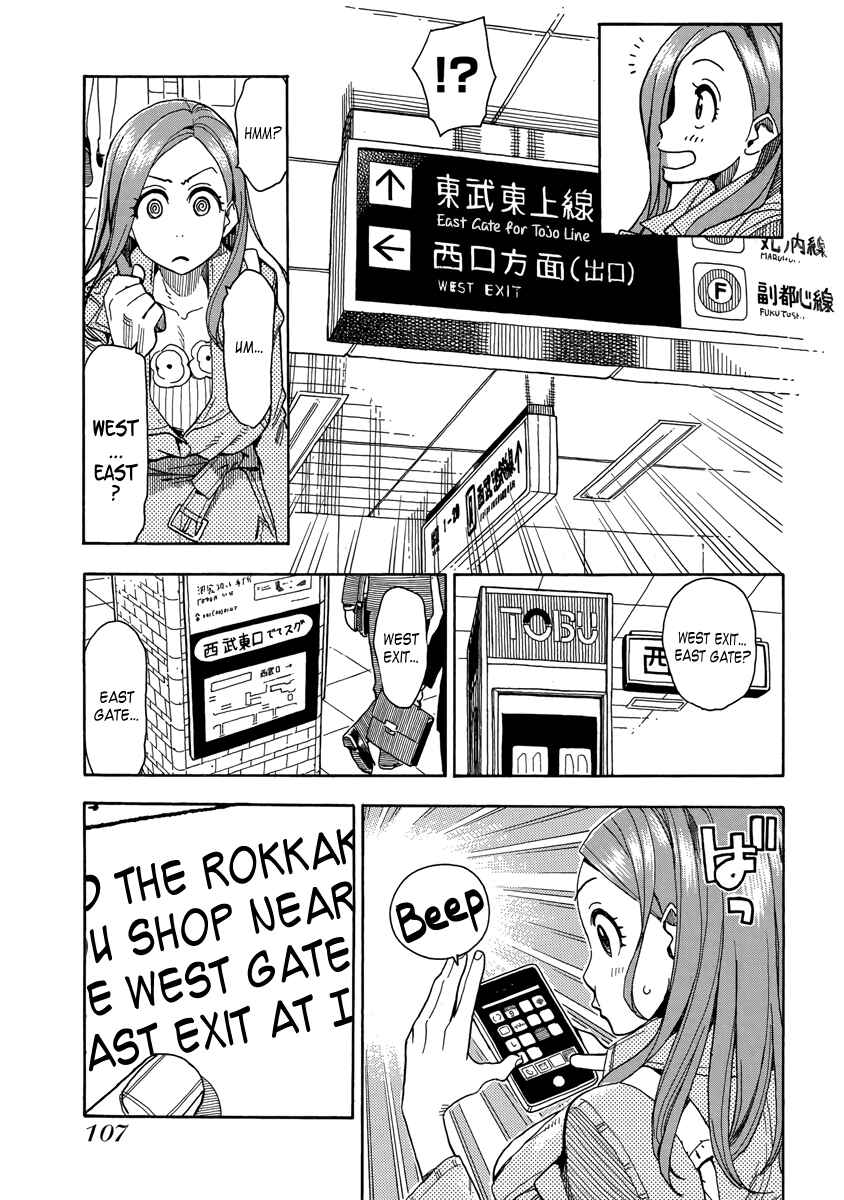 Page 11 Chapter 34 Oku-san