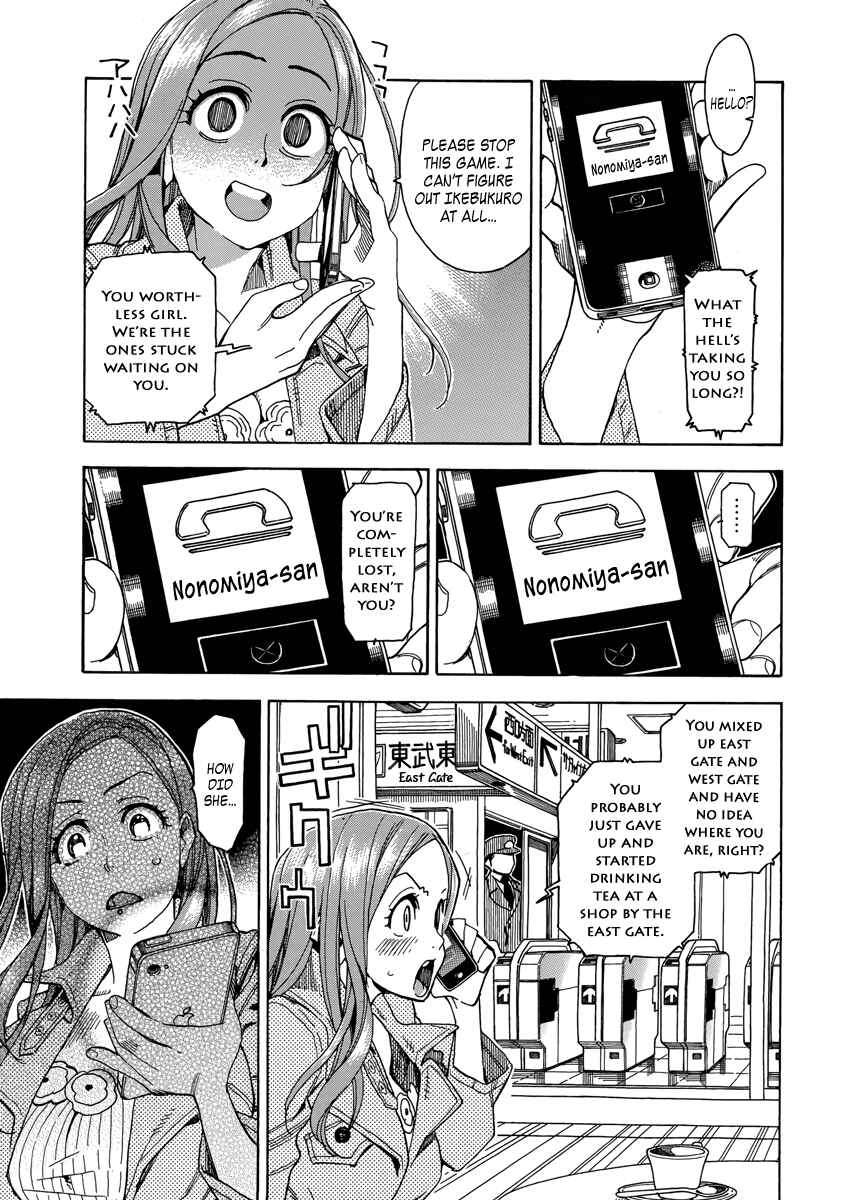 Page 15 Chapter 34 Oku-san