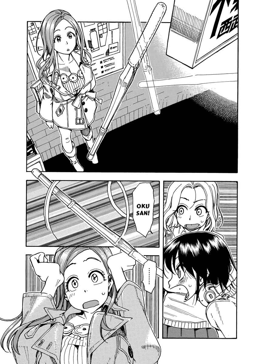 Page 23 Chapter 34 Oku-san