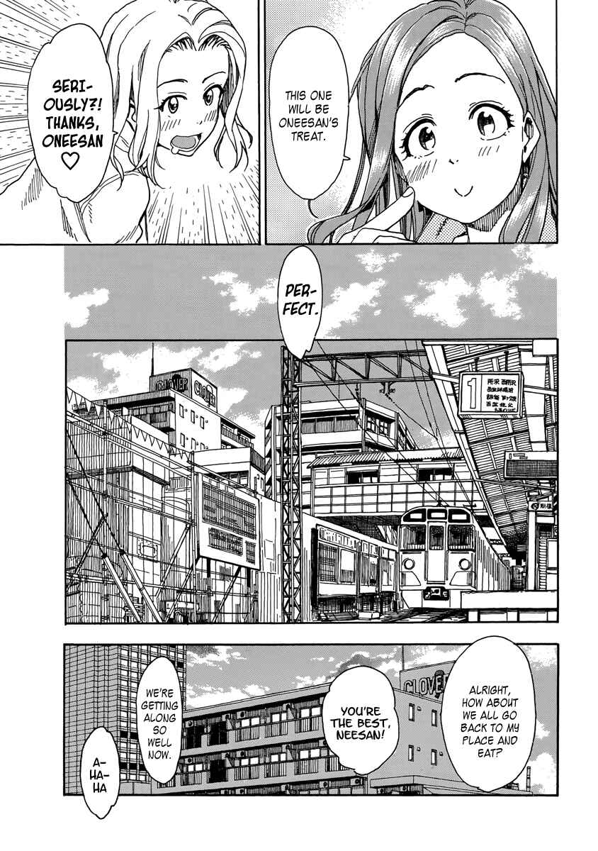 Page 27 Chapter 34 Oku-san