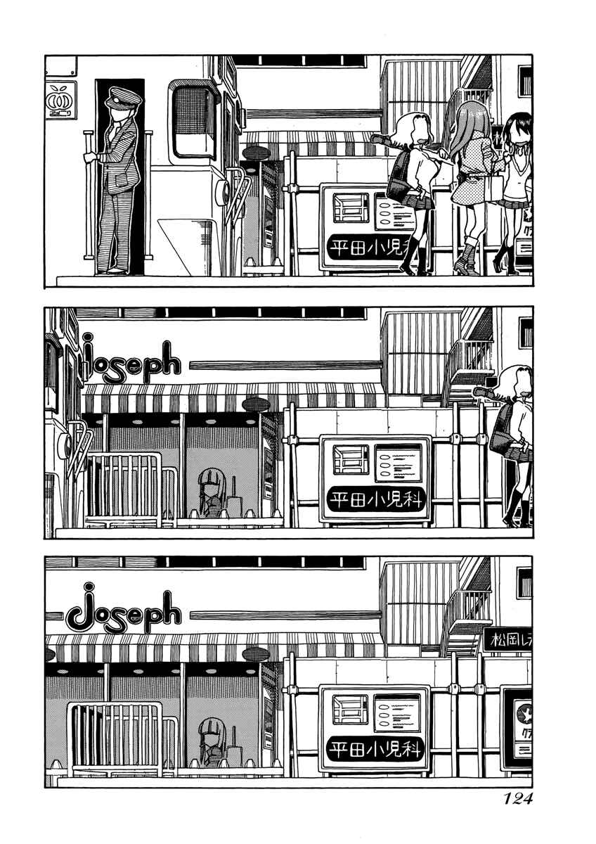 Page 28 Chapter 34 Oku-san