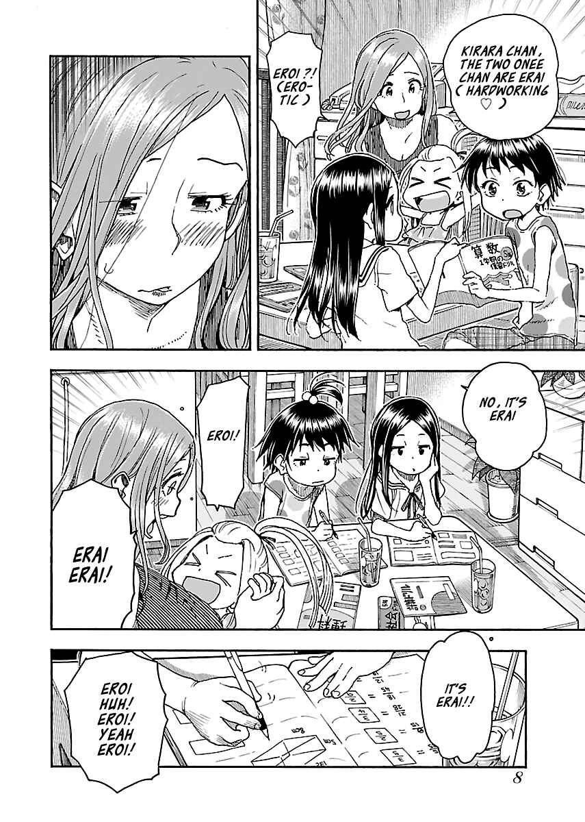 Page 10 Chapter 83 Oku-san