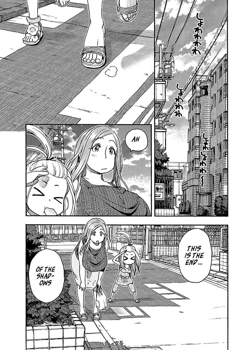Page 15 Chapter 83 Oku-san