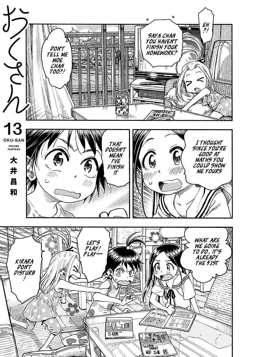 Page 3 Chapter 83 Oku-san