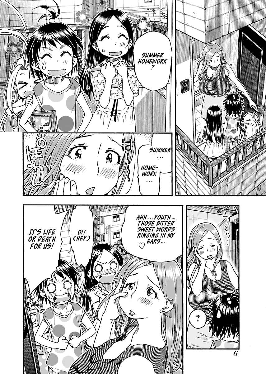 Page 8 Chapter 83 Oku-san