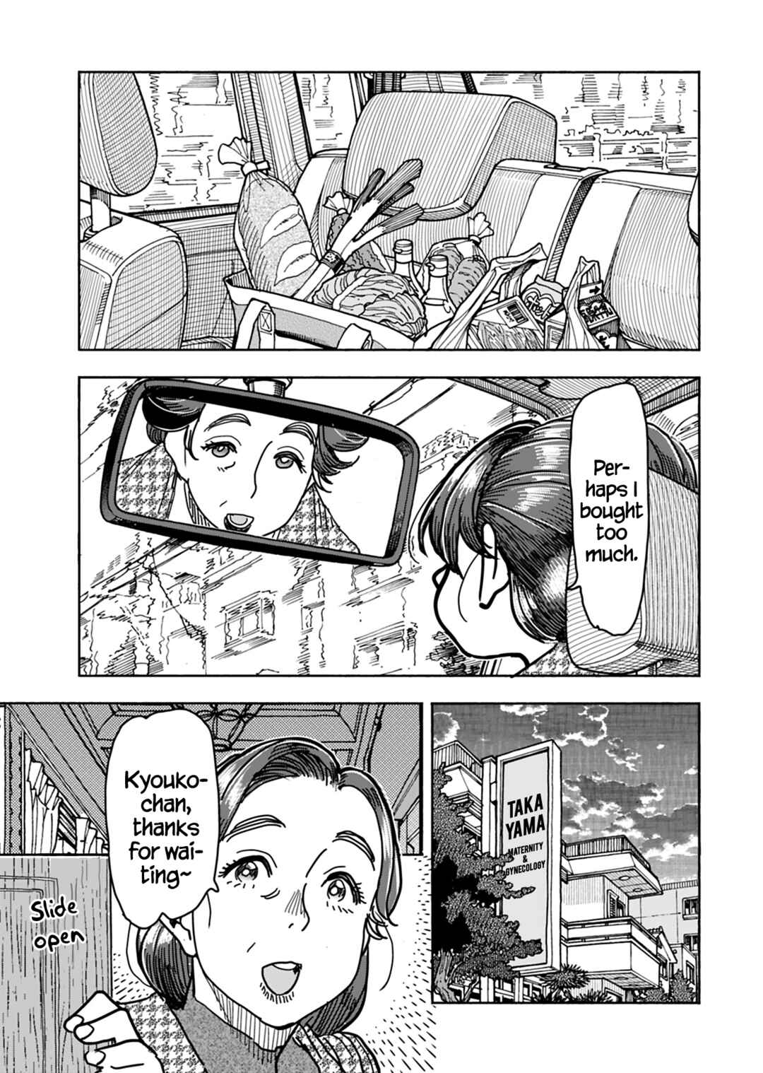 Page 20 Chapter 130 Oku-san