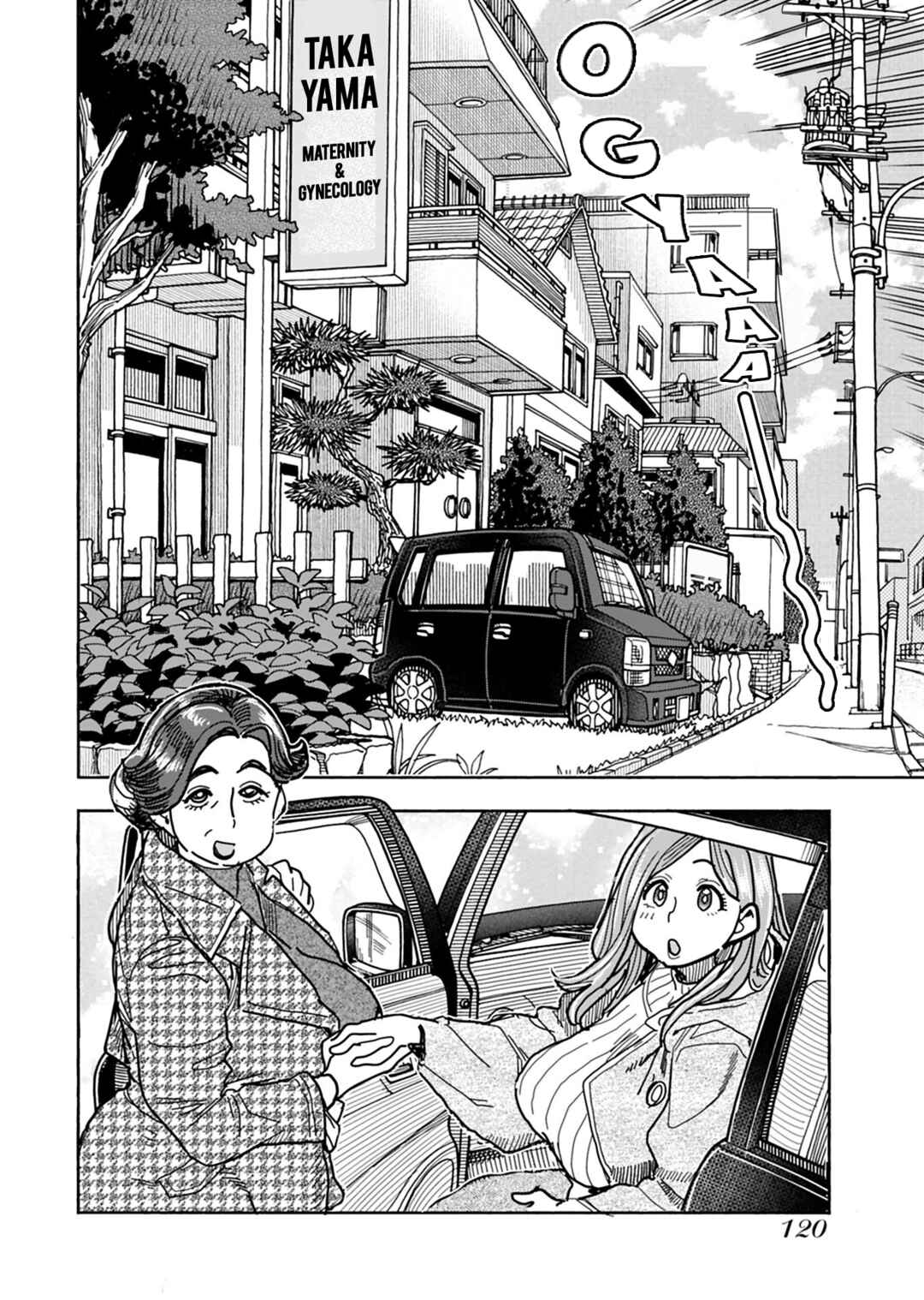 Page 5 Chapter 130 Oku-san