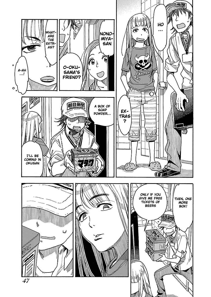Page 14 Chapter 38 Oku-san