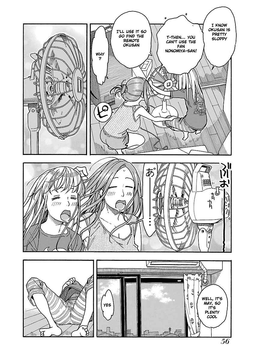 Page 23 Chapter 38 Oku-san