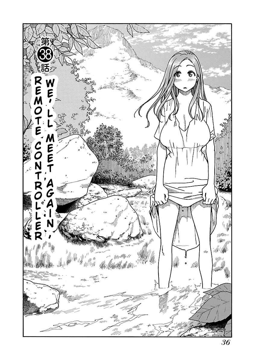 Page 3 Chapter 38 Oku-san