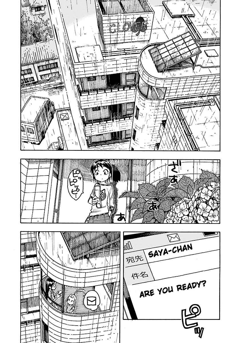Page 3 Chapter 47 Oku-san