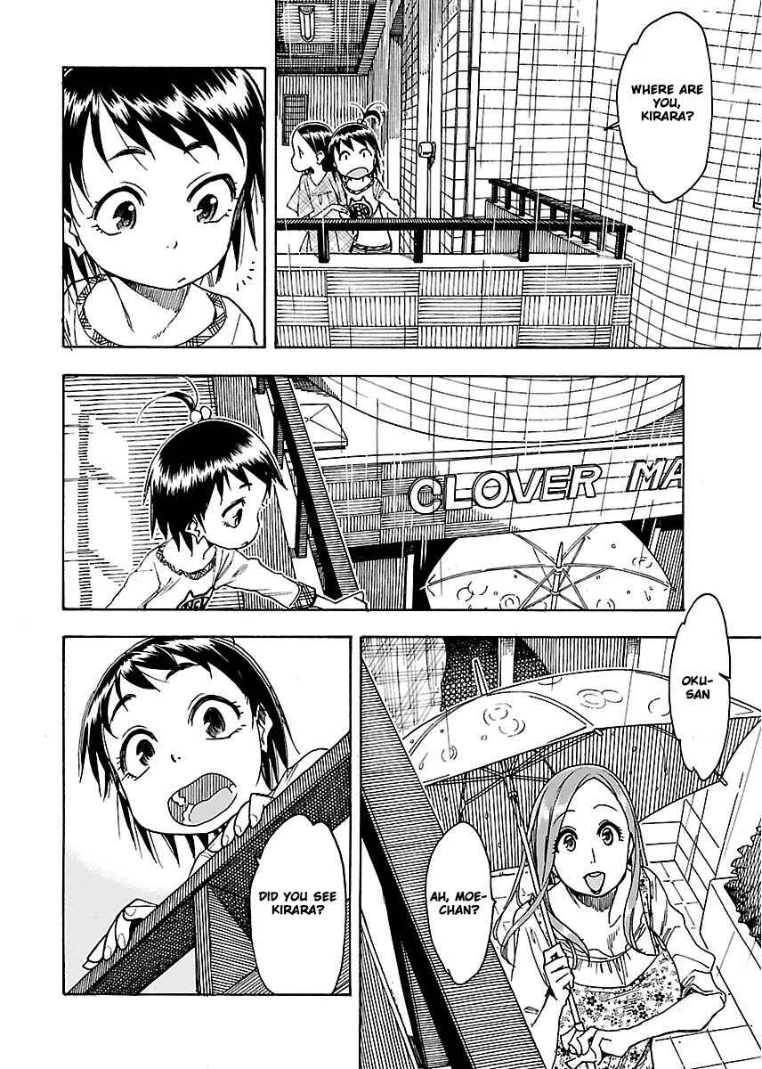 Page 9 Chapter 47 Oku-san