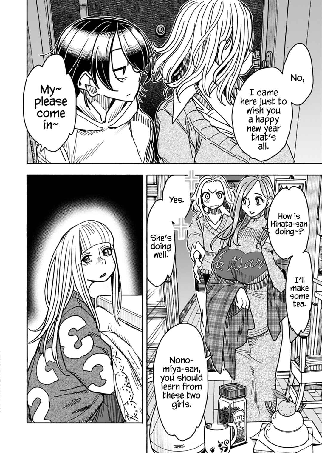 Page 11 Chapter 128 Oku-san