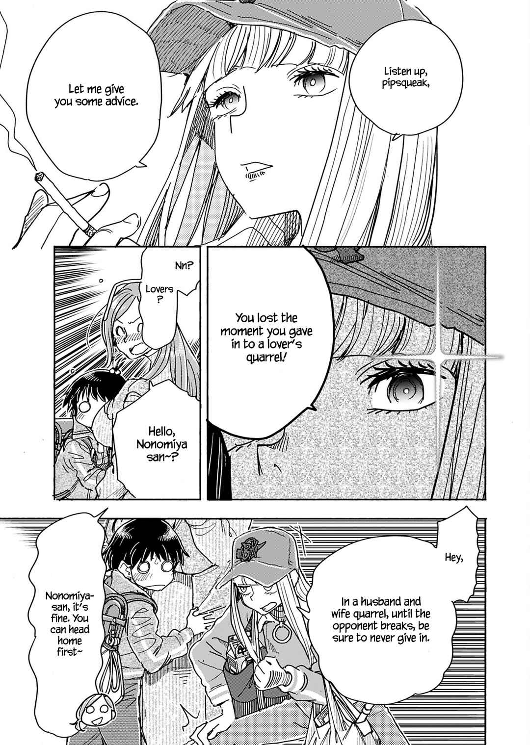 Page 14 Chapter 152 Oku-san