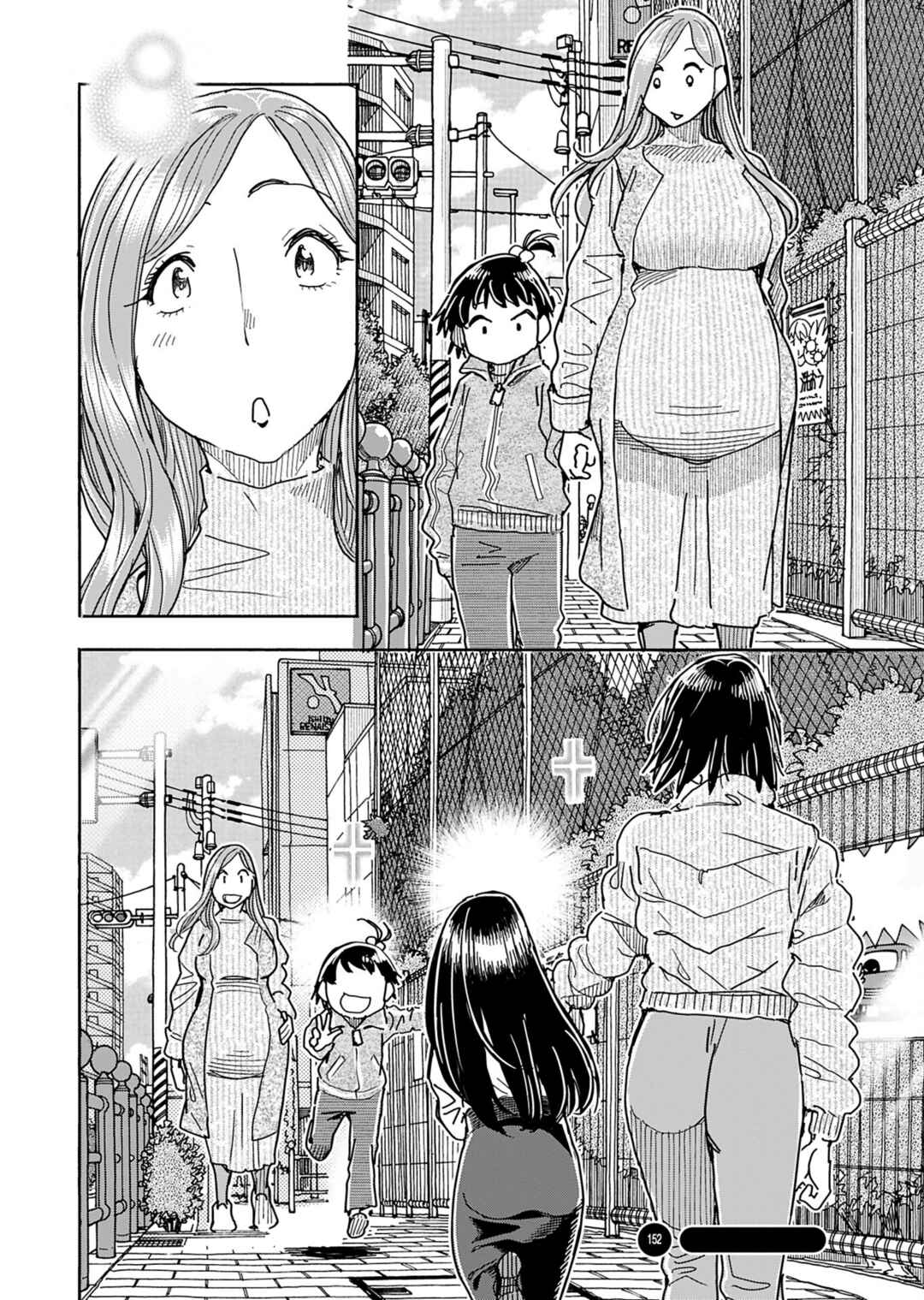 Page 23 Chapter 152 Oku-san