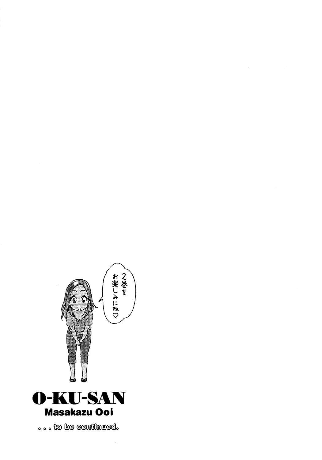 Page 22 Chapter 8 Oku-san